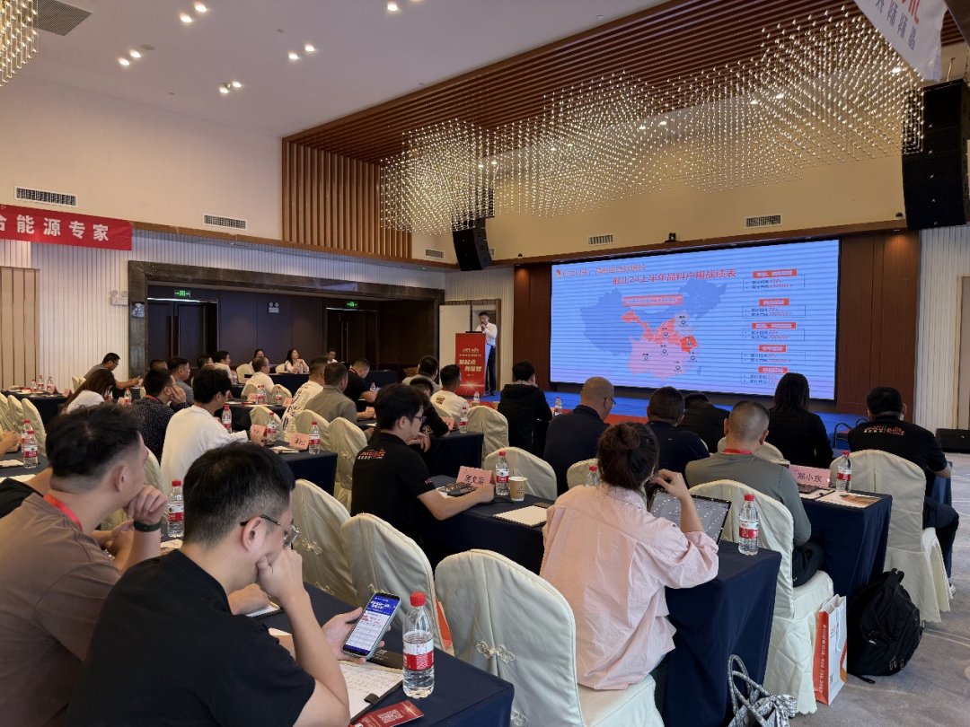 www.bwin.com Jinnengbao Household PV National Investment Promotion Conference in Guangzhou Successfully Concluded